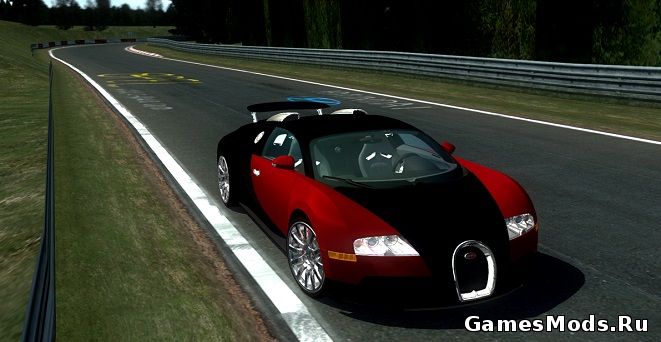 Мод автомобиль Bugatti Veyro...